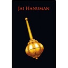 Jai Hanuman Jai Hanuman